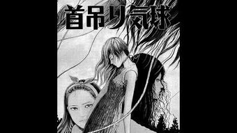 Junji Ito Adaptations Junji Ito Wiki Fandom