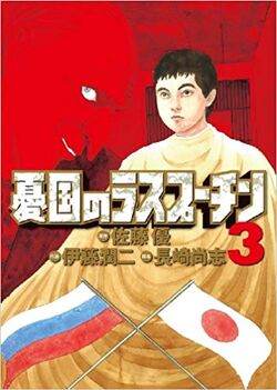 Junji Ito Bibliography Junji Ito Wiki Fandom