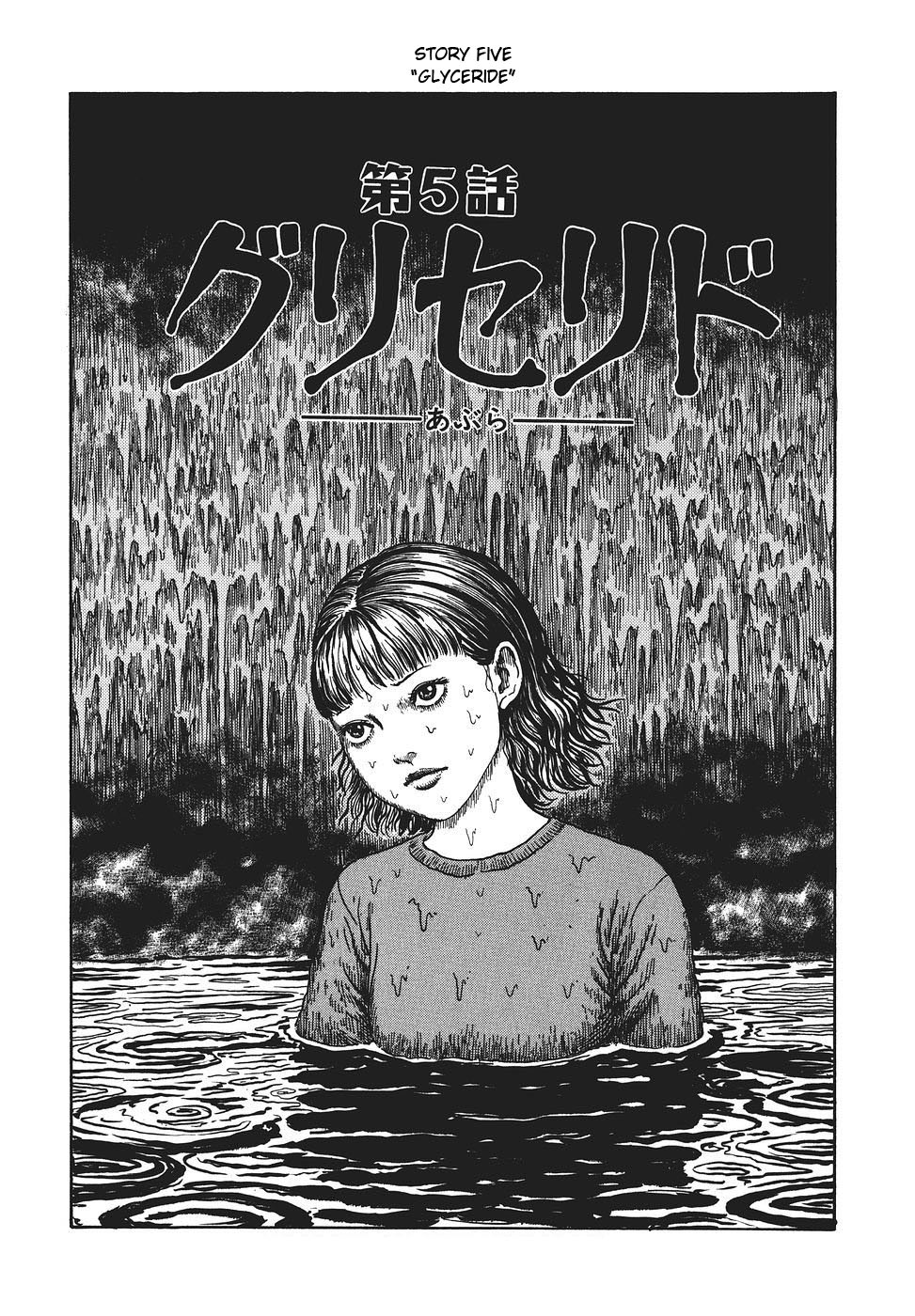 Junji Ito Collection 1×10: 'Greased' & 'Bridge' Review – The Geekiary