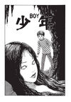 Tomie: Boy