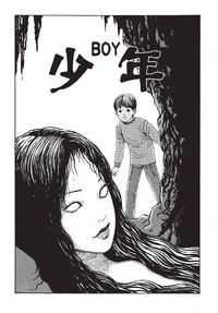 伊藤潤二　富江　junji ito tomie ネムキ 富江 Part3: Again (Tomie, #3) by Junji Ito | Goodreads