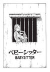 Tomie: Babysitter