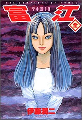 Tomie: Painter | Junji Ito Wiki | Fandom