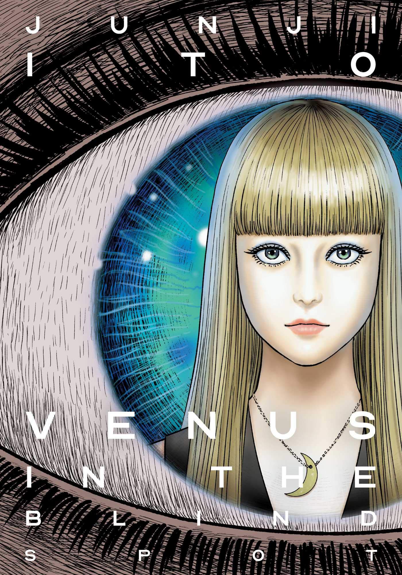 The Human Chair Junji Ito Wiki Fandom The Human Chair Junji Ito Wiki Fandom