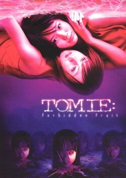 Junji Ito Collection - Tomie OVA EP 01 HD Like, Share, and Follow