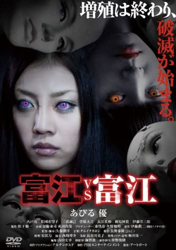 Junji Ito Adaptations | Junji Ito Wiki | Fandom