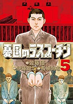 Junji Ito Bibliography | Junji Ito Wiki | Fandom