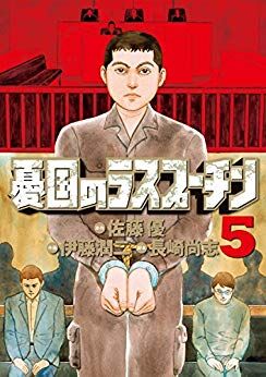Junji Ito Bibliography Junji Ito Wiki Fandom