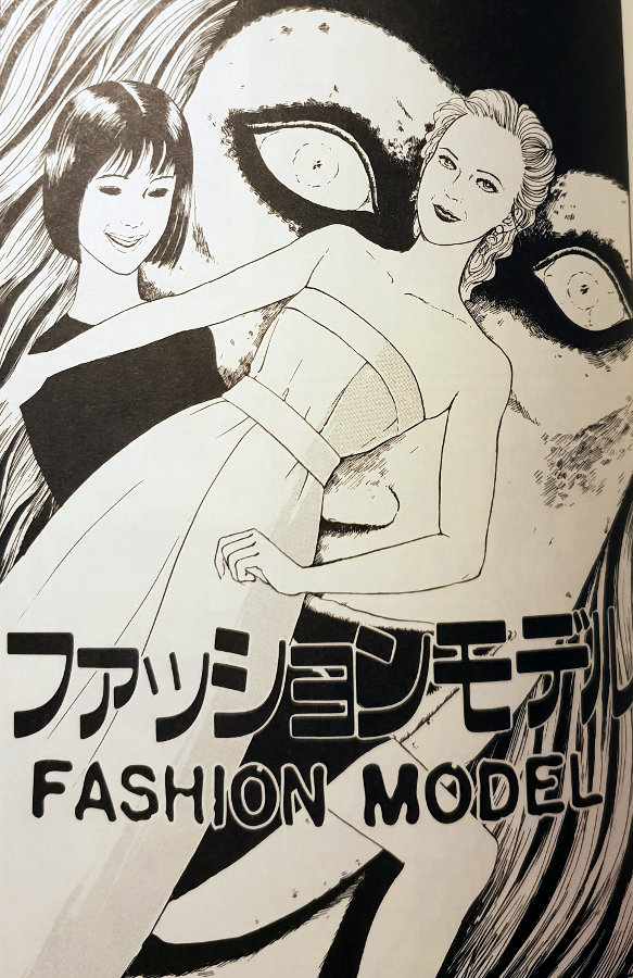 Fashion Model Junji Ito Wiki Fandom