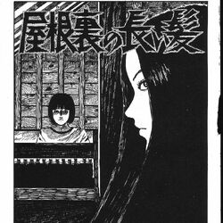 伊藤潤二恐怖博物館 富江 屋根裏の長い髪 案山子 文庫版 3冊