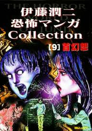 Hallucinations.jpg