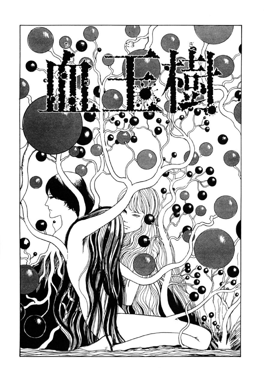 Picture 52: Blood-Bubble Bushes 2… : r/junjiito