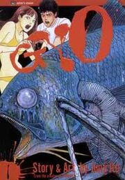 Gyo cover.jpg