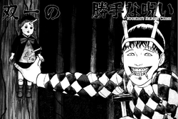 Souichi Tsujii, Junji Ito Wiki