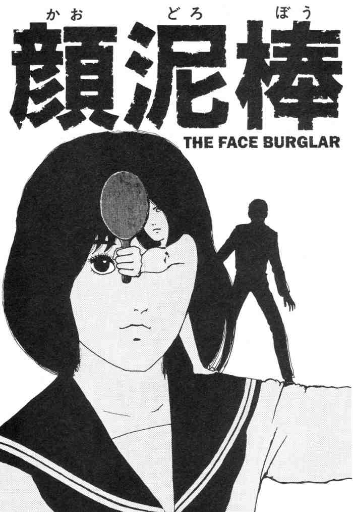 Tomie Part 2, Junji Ito Wiki