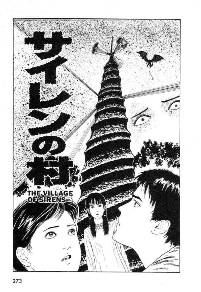 The Village of Sirens | Junji Ito Wiki | Fandom