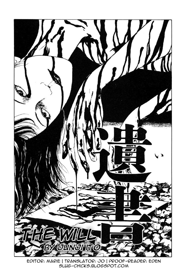 Horror World of Junji Ito, Junji Ito Wiki