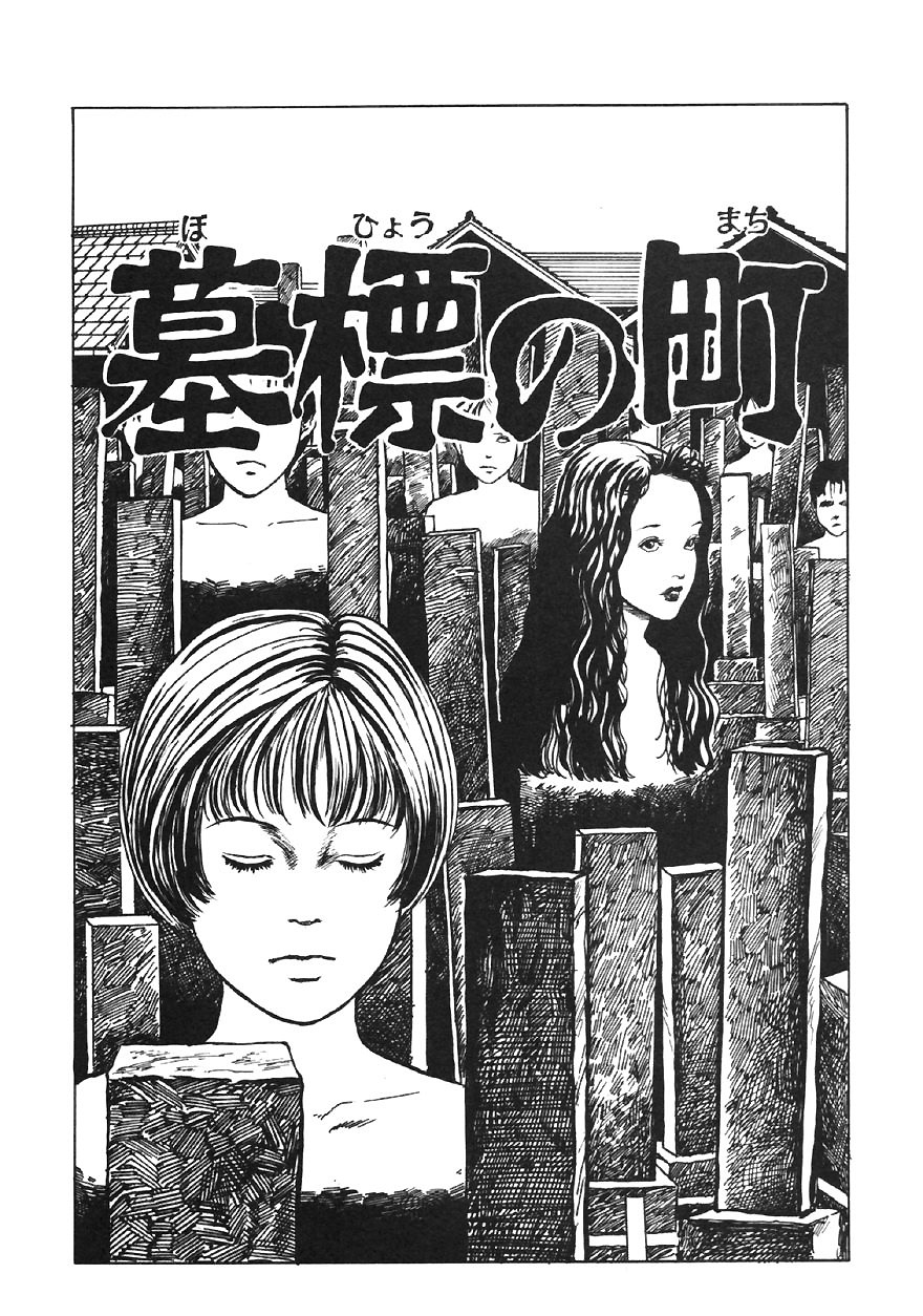 Souichi's Diary of Delights, Junji Ito Wiki