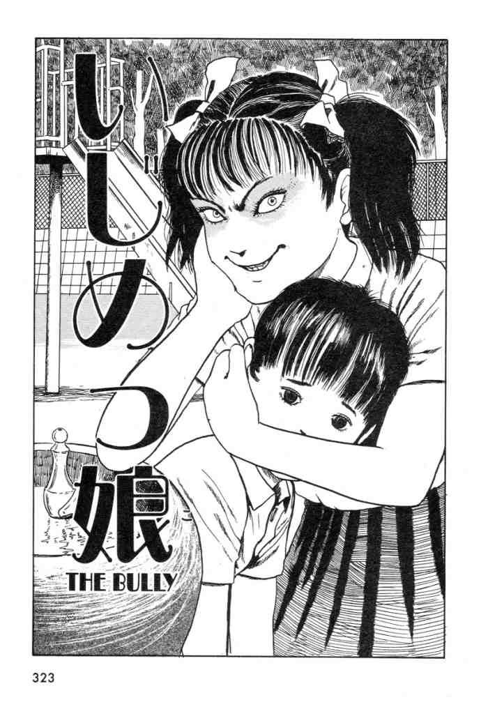 junji ito collection episode 12 