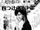 Lovesick Dead