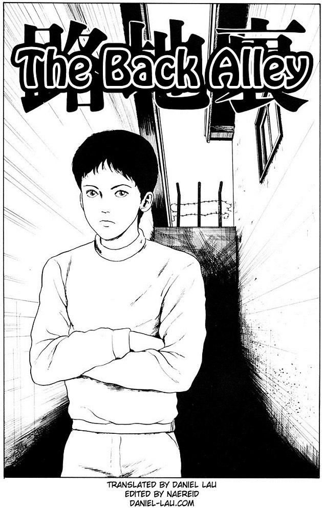 Back Alley Junji Ito Wiki Fandom