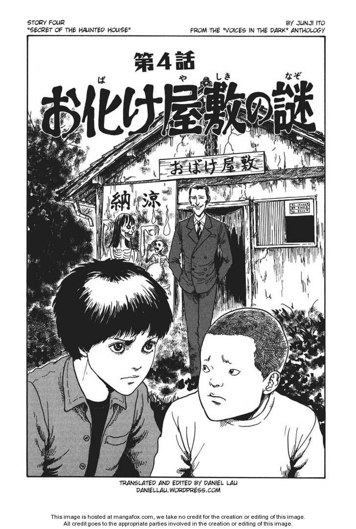 Secret Of The Haunted Mansion Junji Ito Wiki Fandom