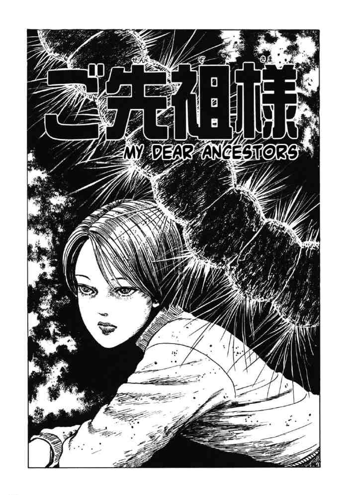 My Dear Ancestors, Junji Ito Wiki