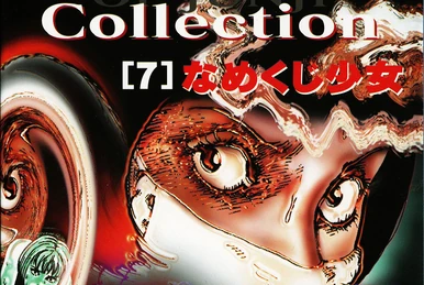 S'YTE junji ito UZUMAKI kirie 五島桐絵 ネクタイ Uzumaki - Kirie Goshima 五島桐絵 . 