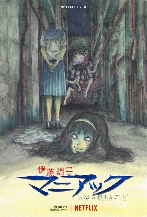 List of Books by Junji Ito