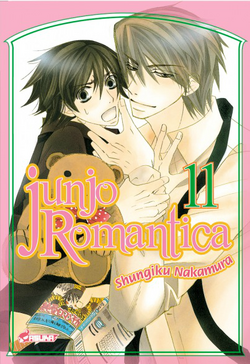 Junjo Romantica 11