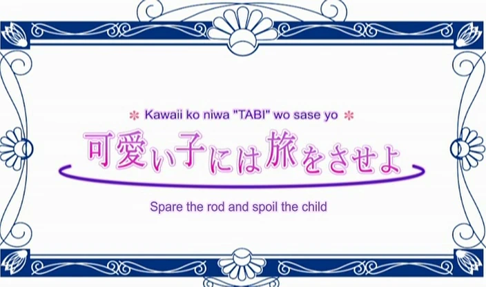 Episode 7 Junjou Romantica Wiki Fandom