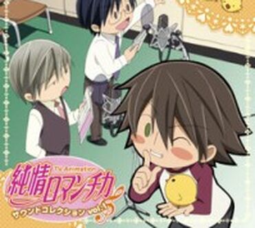 Assistir Junjou Romantica 2 Episódio 12 » Anime TV Online