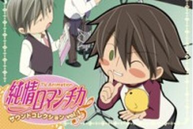 List of Junjou Romantica Songs | Junjou Romantica Wiki | Fandom