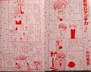 Japanese cover comic