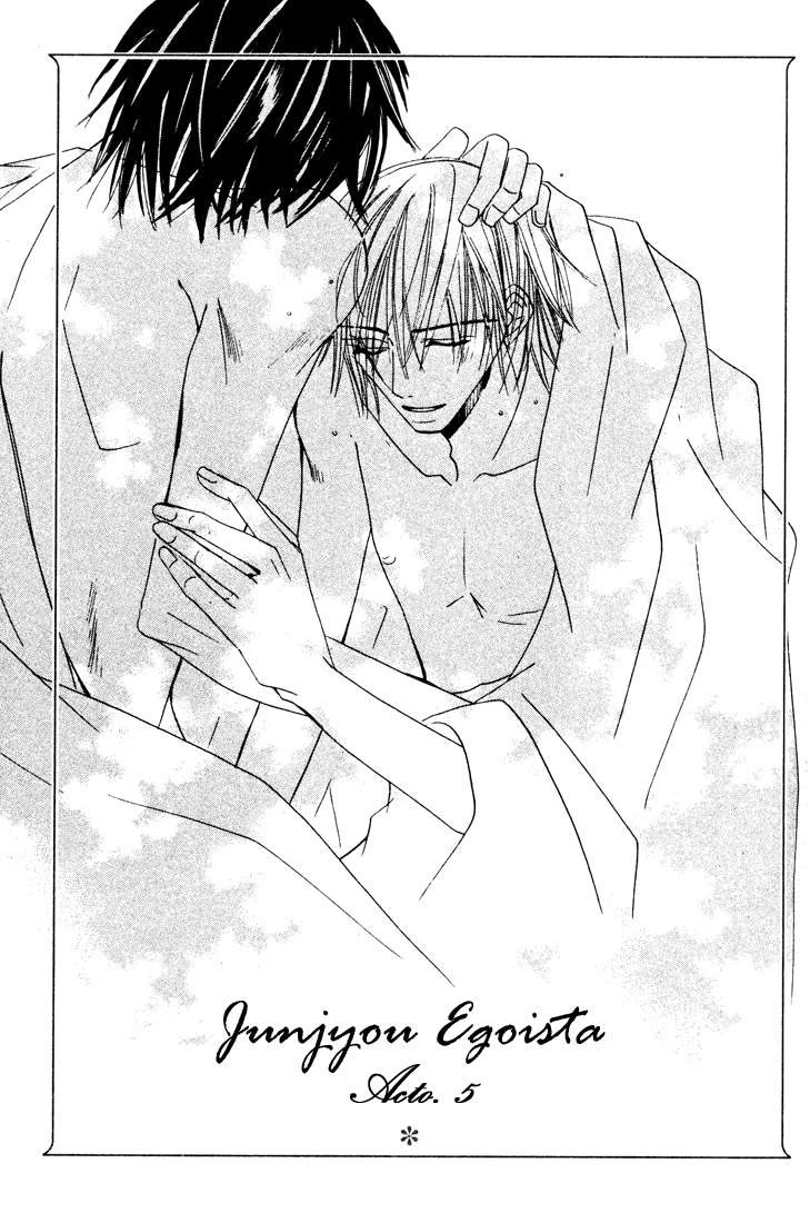 Capítulo 09 | Wiki Junjou Romantica | Fandom, image size:729x1100