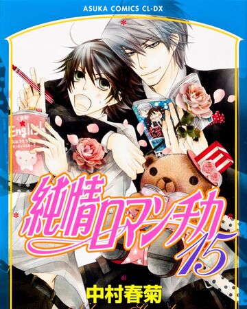 Featured image of post Junjou Romantica Wiki Characters le uova sono straordinarie non vero