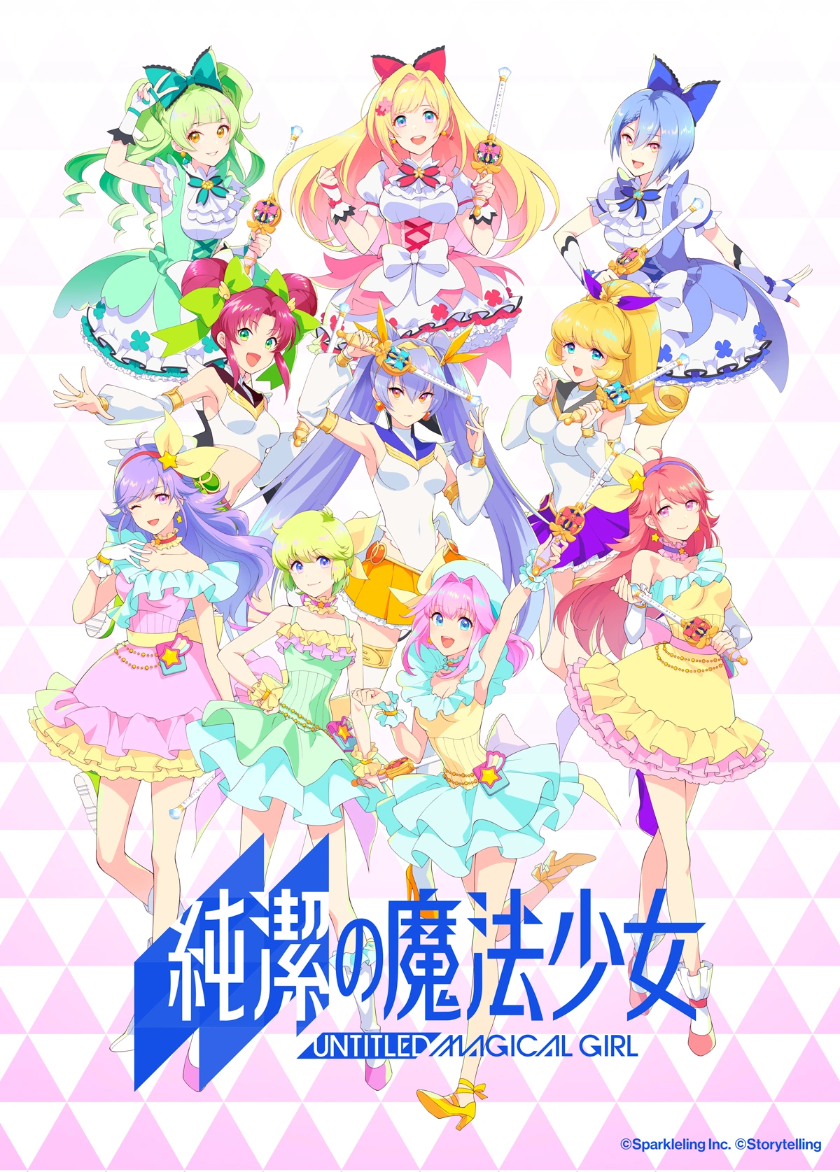 Junketsu no Mahou Shoujo -Untitled Magical Girl- | Junketsu no