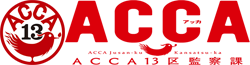 ACCA 13-ku Kansatsu-ka