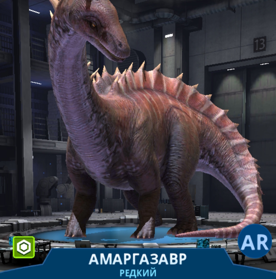 Амаргазавр | Jurassic World Alive вики | Fandom