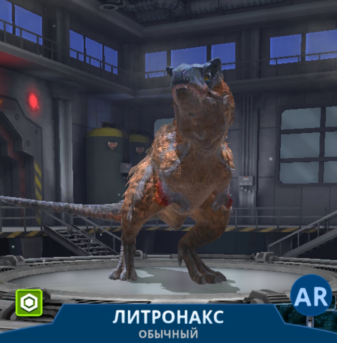 Литронакс | Jurassic World Alive вики | Fandom