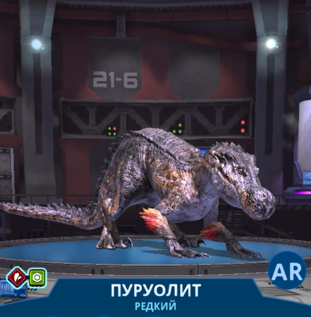 Пуруолит | Jurassic World Alive вики | Fandom