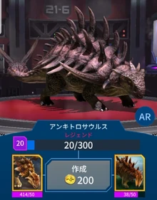 アンキロトサウルス1