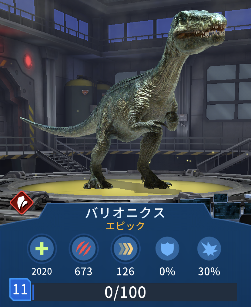 バリオニクス ジュラシック パーク Wiki Fandom バリオニクス ジュラシック パーク Wiki Fandom
