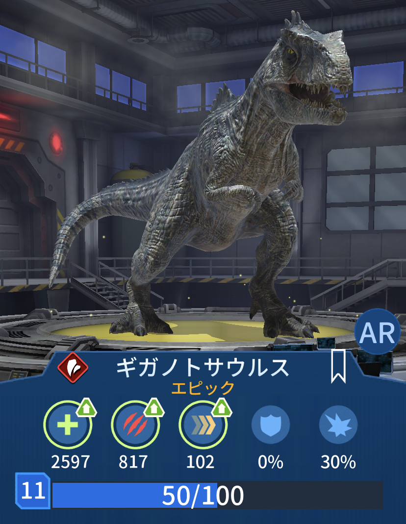 ギガノトサウルス ジュラシック・ワールド ミニフィギュアプレイセット 大暴れ