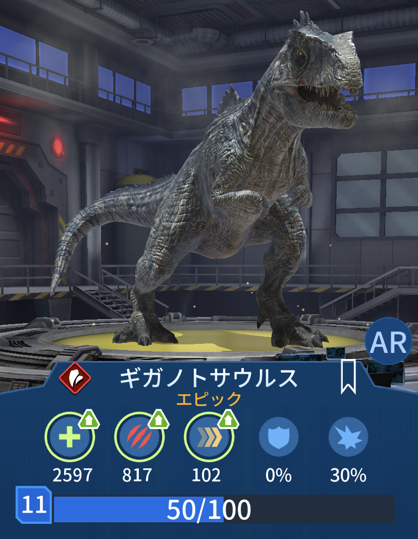 ジュラシックワールド アロサウルス ディロフォサウルス ギガノト 