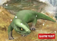 Level 1-5 Megalania