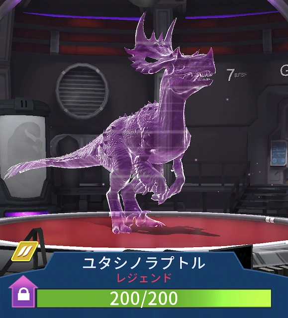 ユタシノラプトル | ジュラシック・パーク Wiki | Fandom