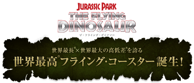 The Flying Dinosaur