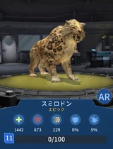 スミロドン JWA2