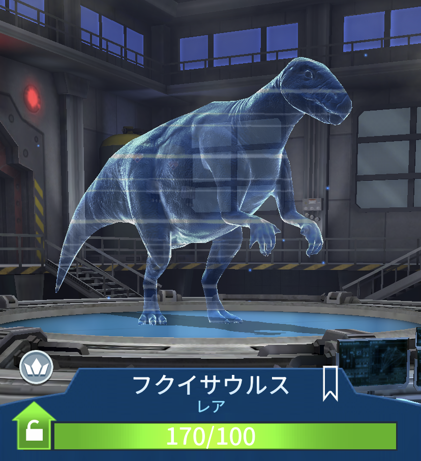 フクイサウルス | ジュラシック・パーク Wiki | Fandom